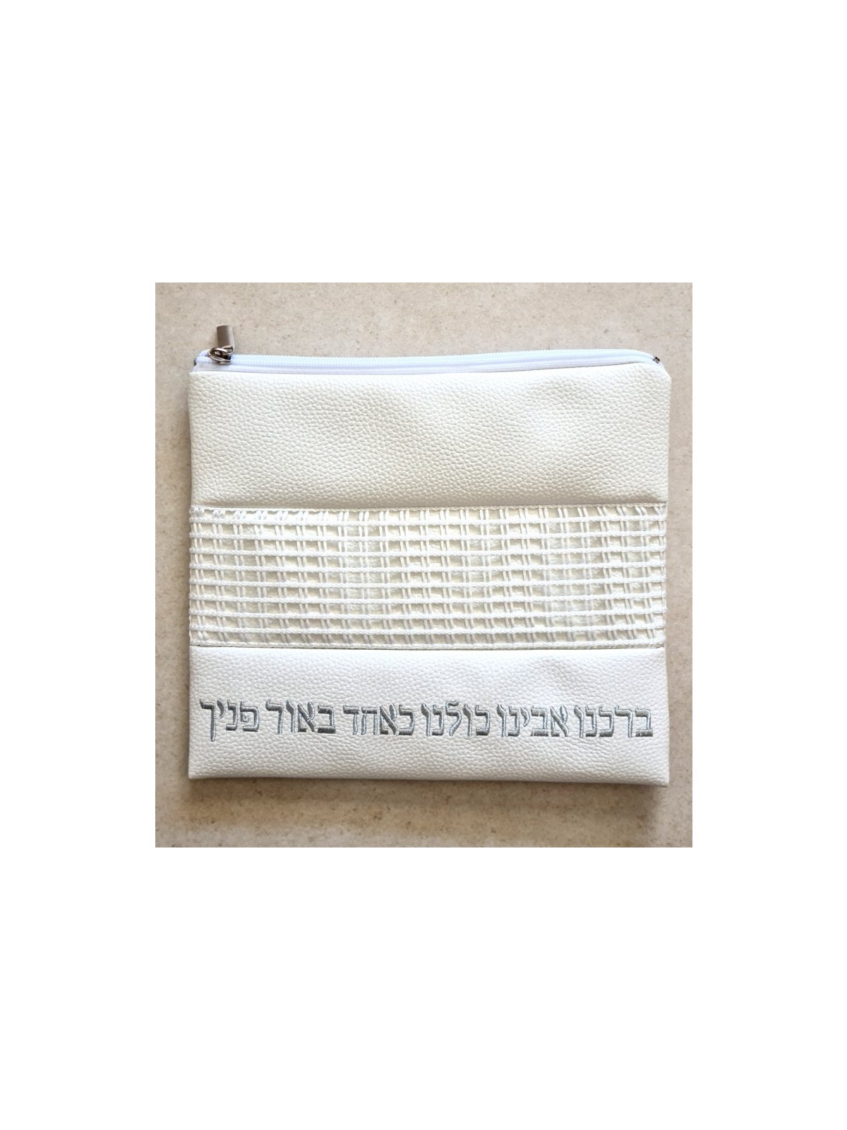 Tallit and Tefillin Bag Set Off White Faux ... | Talit & Tefillin Bags