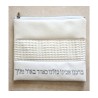 Tallit and Tefillin Bag Set Off White Faux ... | Talit & Tefillin Bags