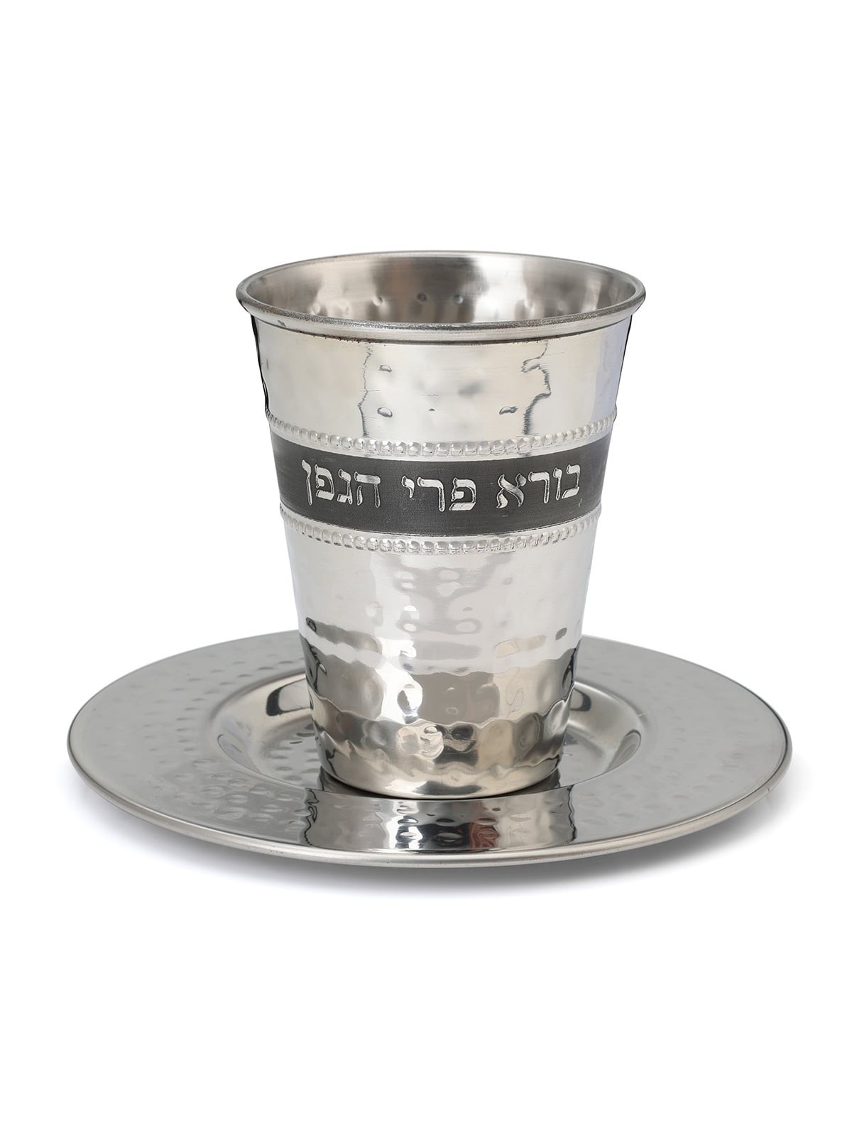Textured 'Borei Peri HaGefen' Kiddush Cup Set