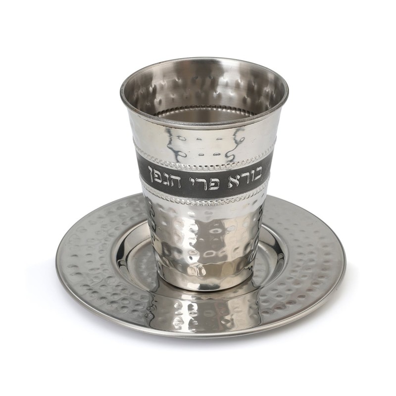 Textured 'Borei Peri HaGefen' Kiddush Cup Set