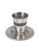 Textured 'Borei Peri HaGefen' Kiddush Cup Set