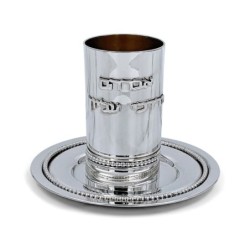 Personalized Handcrafted Sterling Silver Kiddush Cup Set with Beaded D