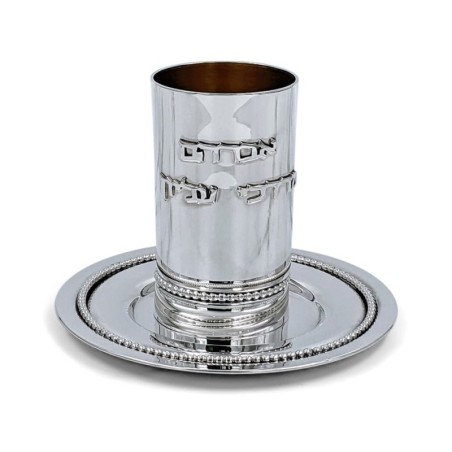 Personalized Handcrafted Sterling Silver Kiddush Cup Set with Beaded D