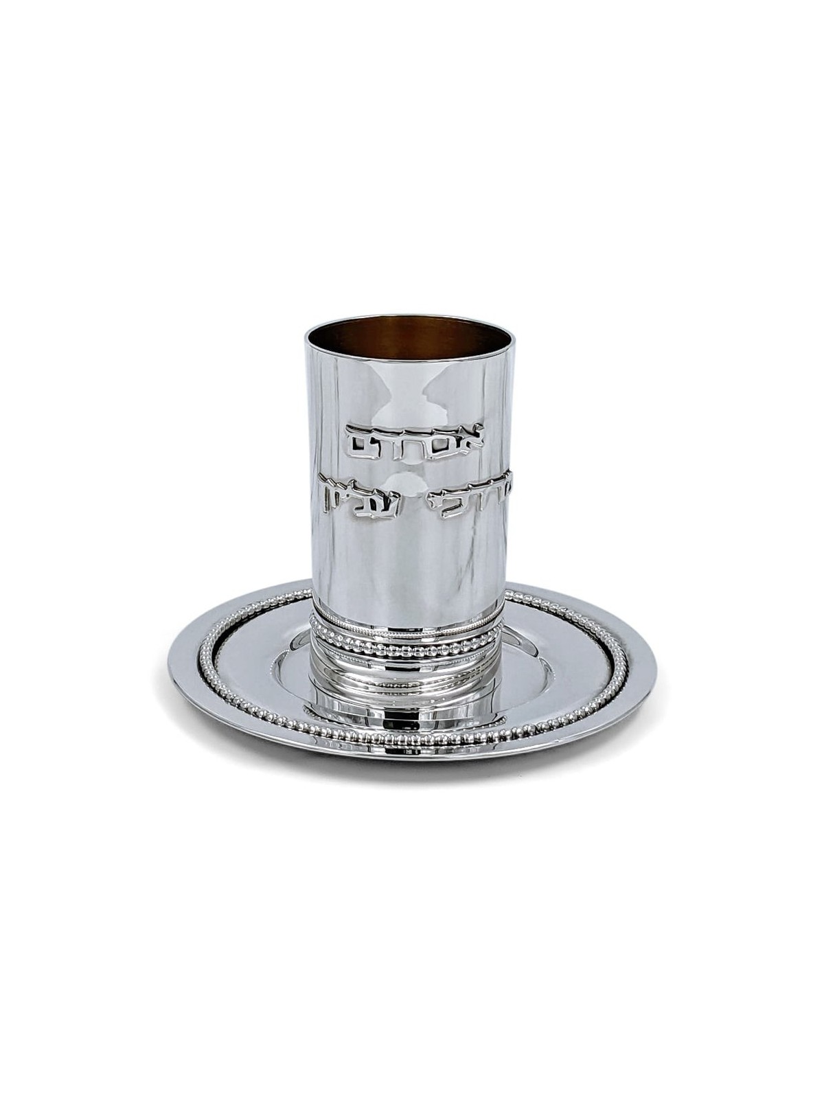 Personalized Handcrafted Sterling Silver Kiddush Cup Set with Beaded D