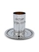 Personalized Handcrafted Sterling Silver Kiddush Cup Set with Beaded D