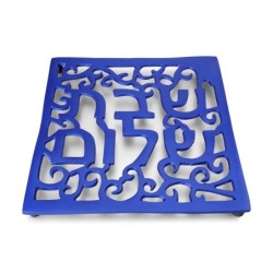 Yair Emanuel Aluminum Trivet - Shabbat Shalom - Blue