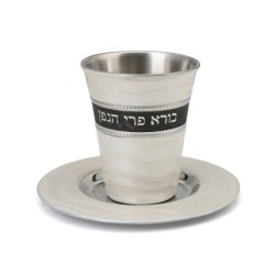 Stylish 'Borei Peri HaGefen' Kiddush Cup Set With Wave Design (Choice