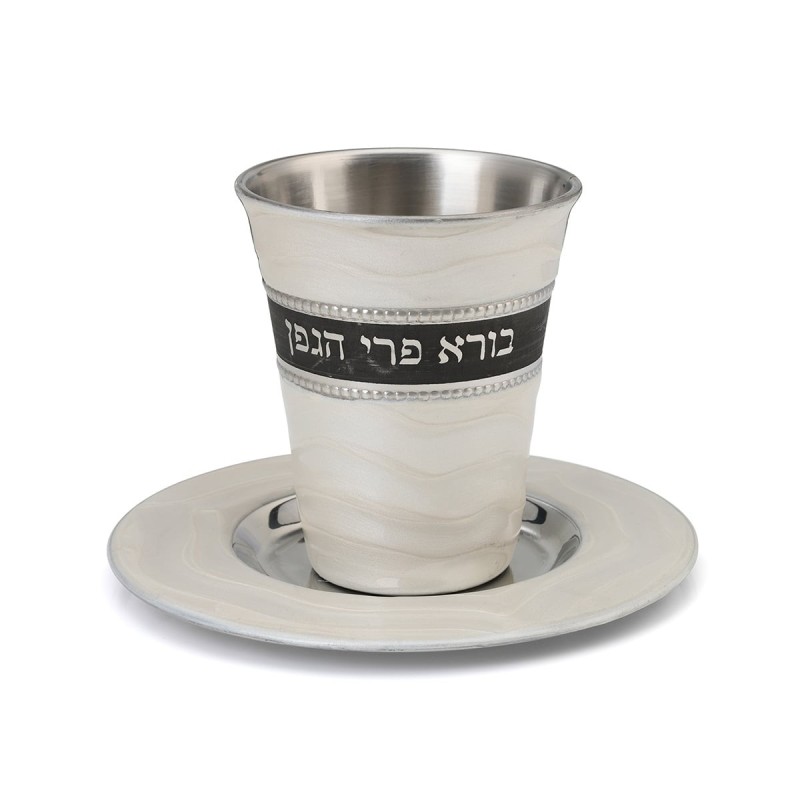 Stylish 'Borei Peri HaGefen' Kiddush Cup Set With Wave Design (Choice