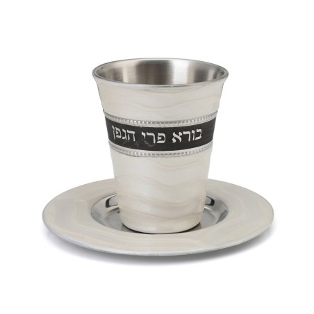 Stylish 'Borei Peri HaGefen' Kiddush Cup Set With Wave Design (Choice