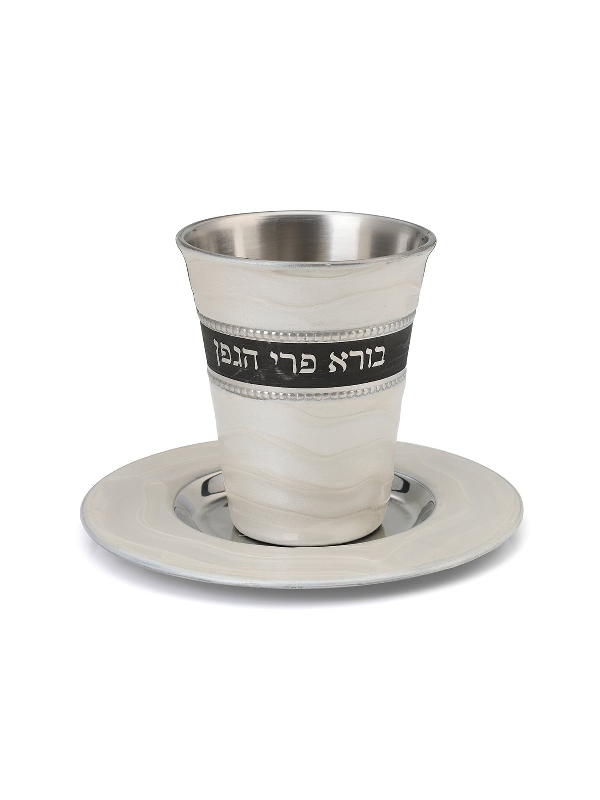 Stylish 'Borei Peri HaGefen' Kiddush Cup Set With Wave Design (Choice
