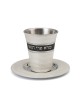 Stylish 'Borei Peri HaGefen' Kiddush Cup Set With Wave Design (Choice