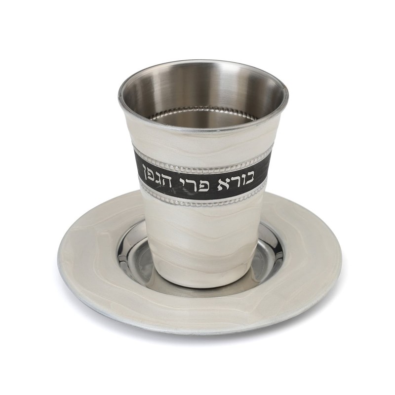 Stylish 'Borei Peri HaGefen' Kiddush Cup Set With Wave Design (Choice