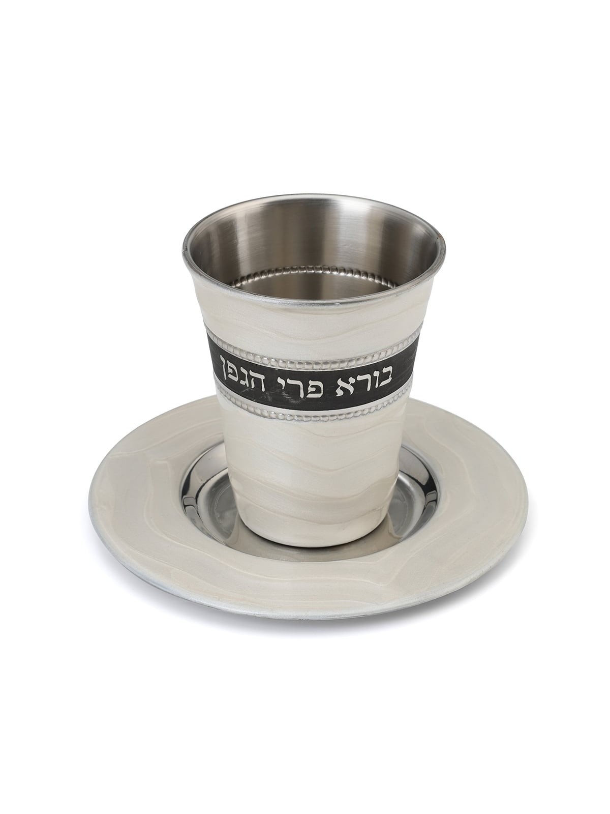Stylish 'Borei Peri HaGefen' Kiddush Cup Set With Wave Design (Choice