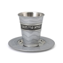 Stylish 'Borei Peri HaGefen' Kiddush Cup Set With Wave Design (Choice