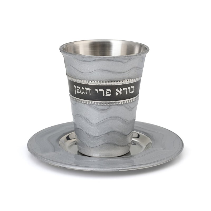 Stylish 'Borei Peri HaGefen' Kiddush Cup Set With Wave Design (Choice