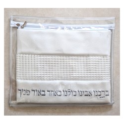 Tallit and Tefillin Bag Set Off White Faux ... | Talit & Tefillin Bags