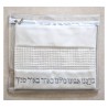 Tallit and Tefillin Bag Set Off White Faux ... | Talit & Tefillin Bags