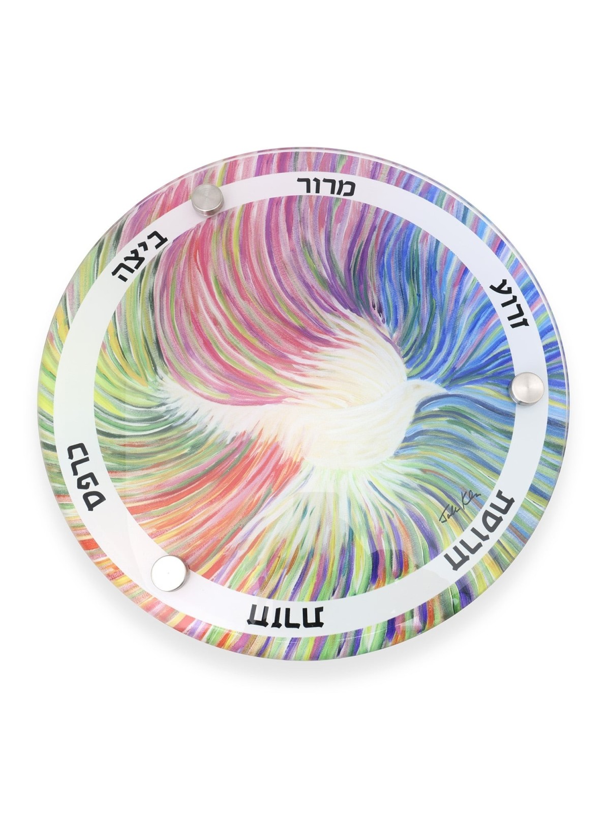 Jordana Klein Dove of Color Seder Plate