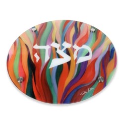Jordana Klein Glass Matzah Plate - Burning Bush (Exodus 3:2)