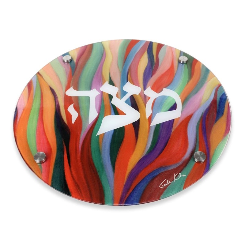Jordana Klein Glass Matzah Plate - Burning Bush (Exodus 3:2)