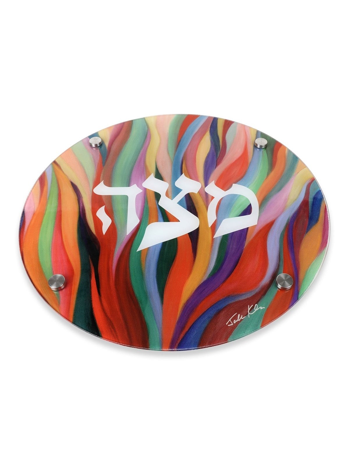Jordana Klein Glass Matzah Plate - Burning Bush (Exodus 3:2)