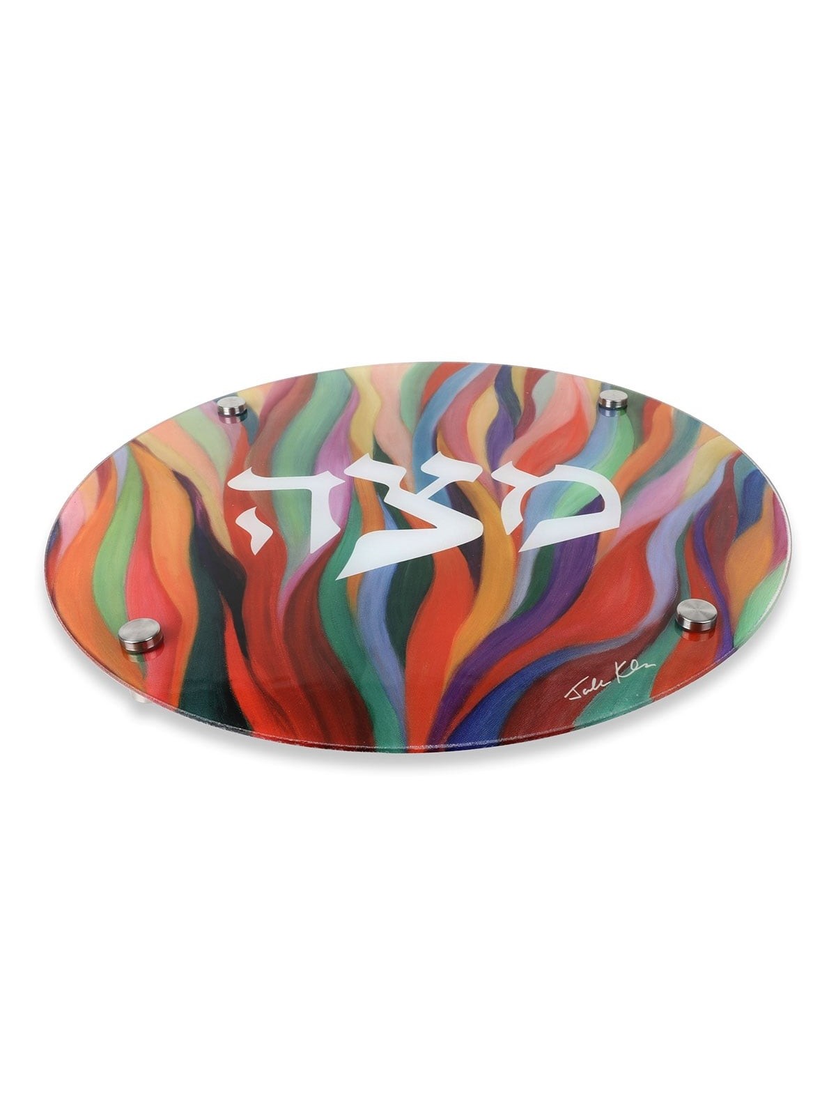 Jordana Klein Glass Matzah Plate - Burning Bush (Exodus 3:2)
