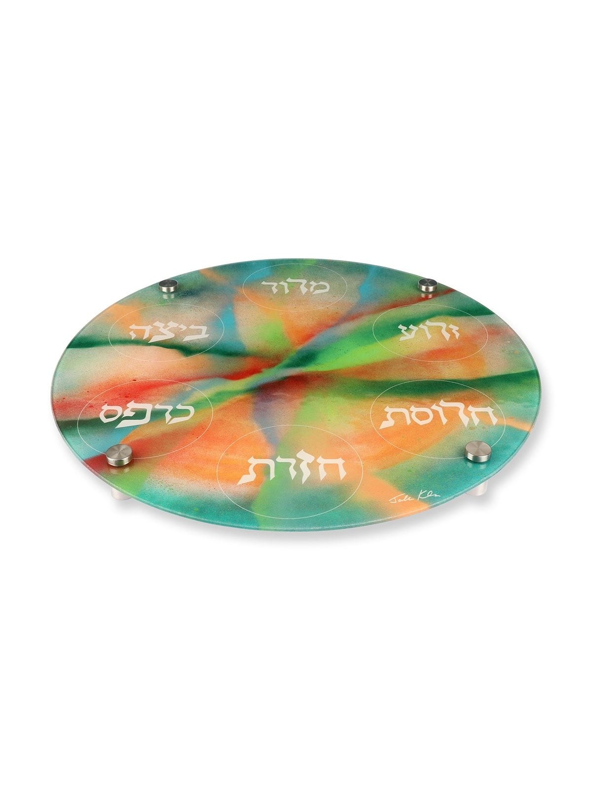 Glass Seder Plate with Creation Design By Jordana Klein