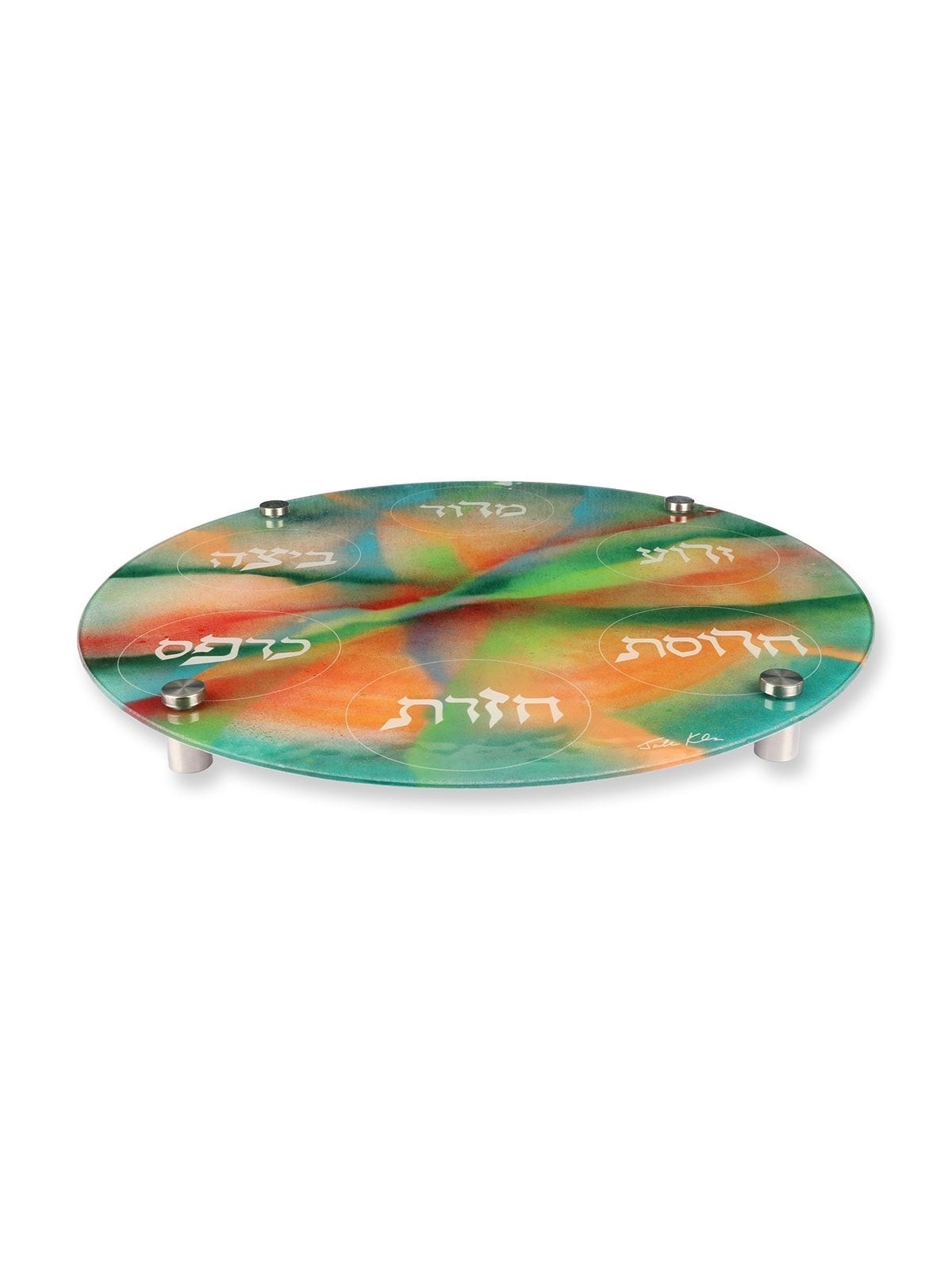 Glass Seder Plate with Creation Design By Jordana Klein