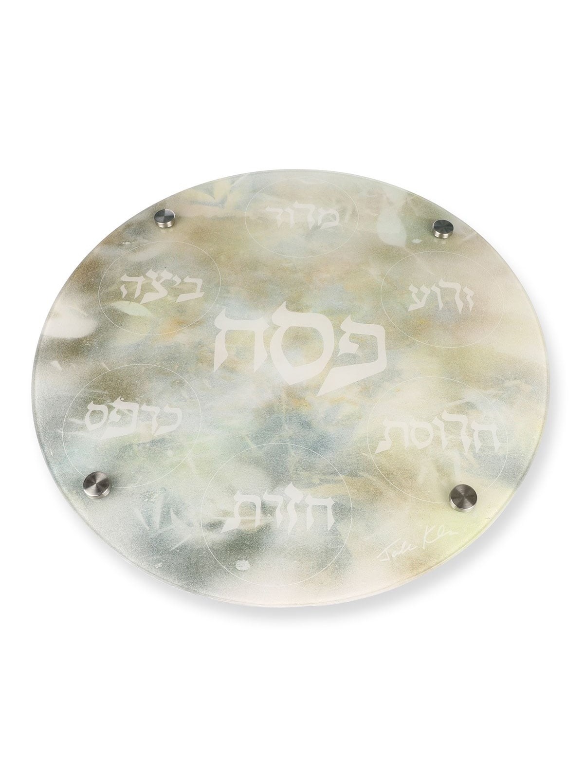 Glass Seder Plate With Elegant Design By Jordana Klein