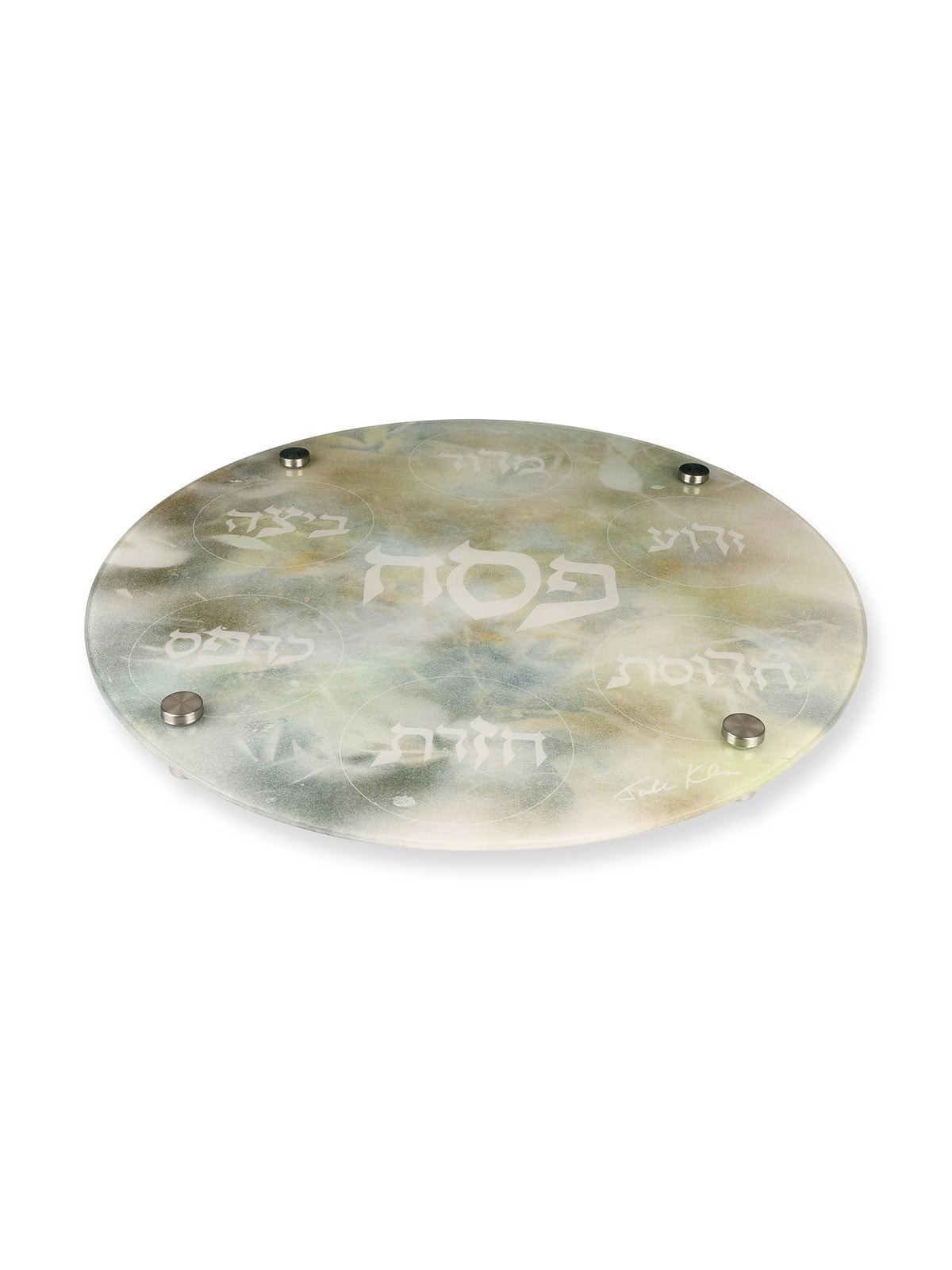 Glass Seder Plate With Elegant Design By Jordana Klein
