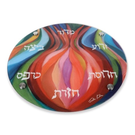 Glass Seder Plate With Pomegranate Design By Jordana Klein