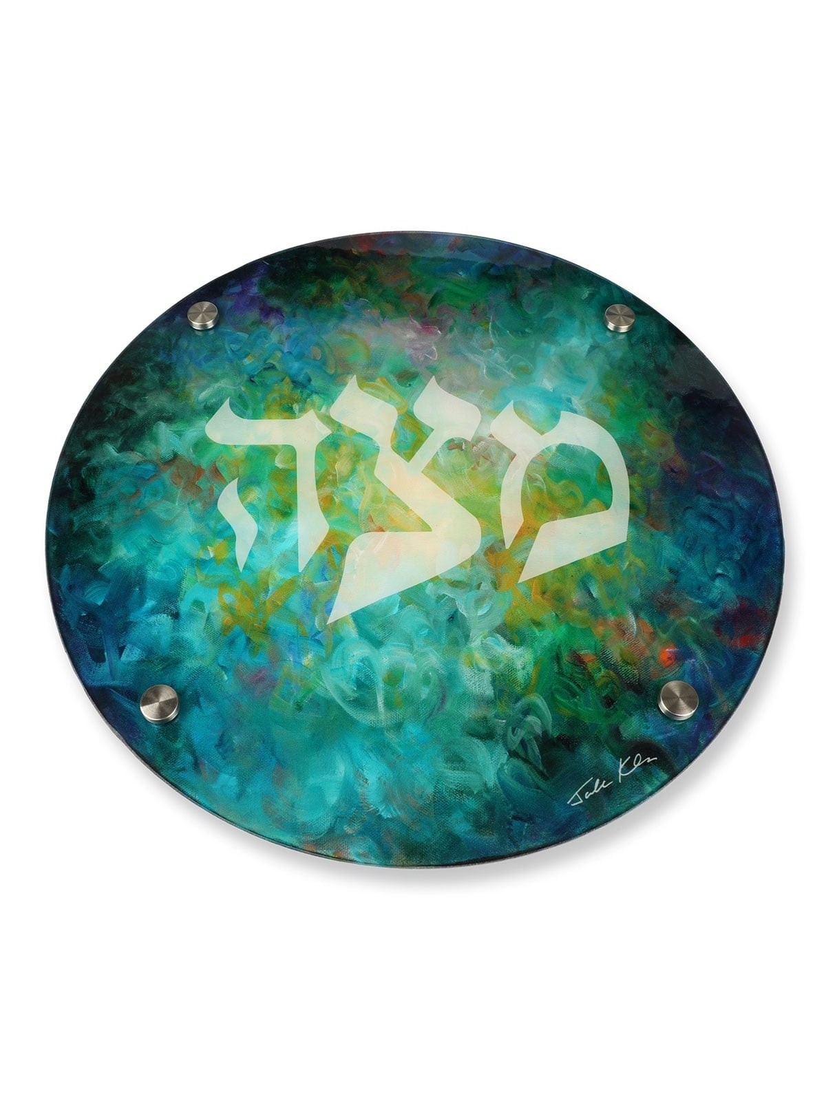 Jordana Klein Creation of the World Matzah Plate