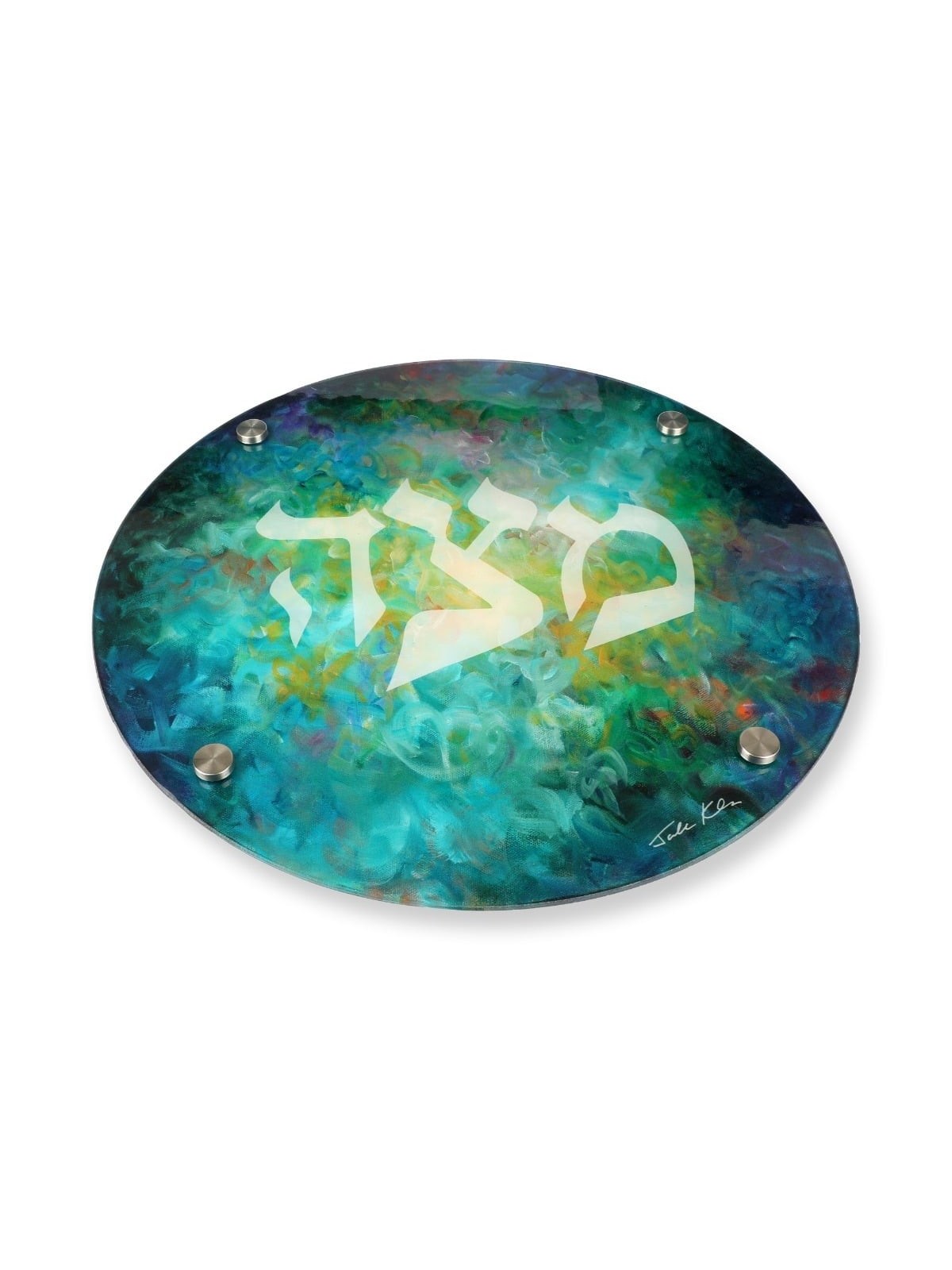Jordana Klein Creation of the World Matzah Plate