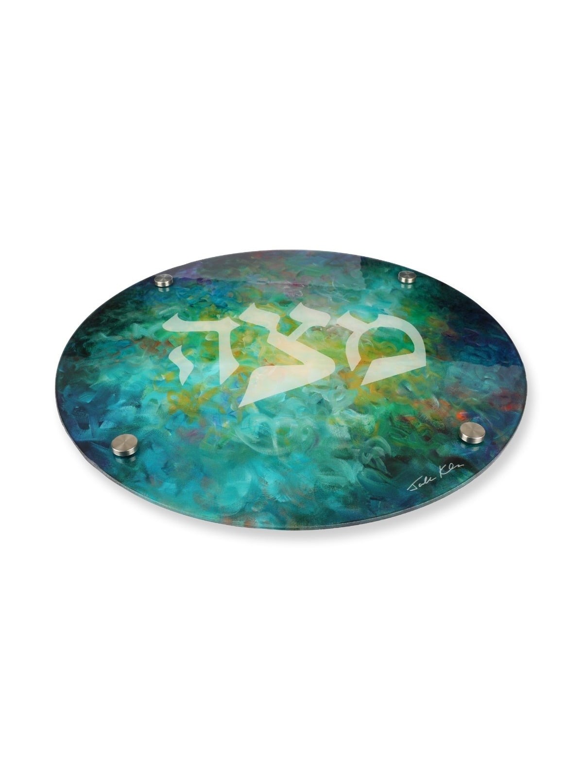 Jordana Klein Creation of the World Matzah Plate