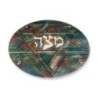 Jordana Klein Star of David Matzah Plate