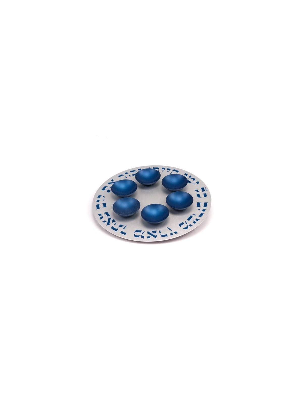 One-Level Seder Plate By Agayof Design (Choice of Colors)