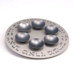 One-Level Seder Plate By Agayof Design (Choice of Colors)