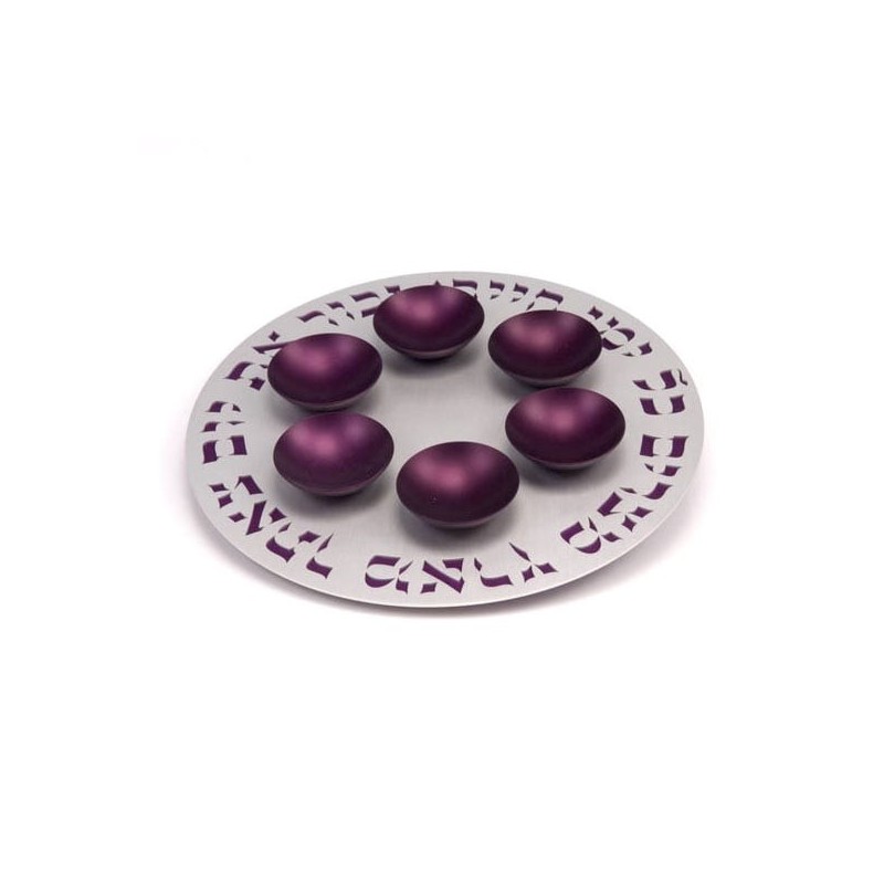 One-Level Seder Plate By Agayof Design (Choice of Colors)