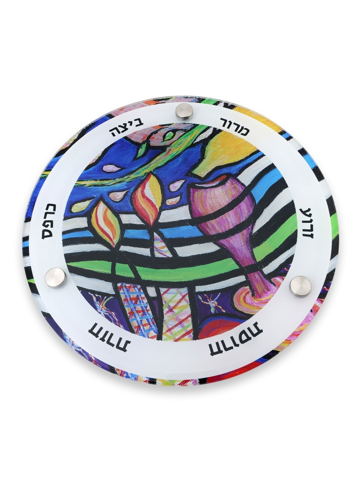 Jordana Klein Joyful Passover Glass Seder Plate with Jewish Symbols De