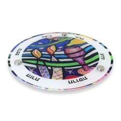 Jordana Klein Joyful Passover Glass Seder Plate with Jewish Symbols De