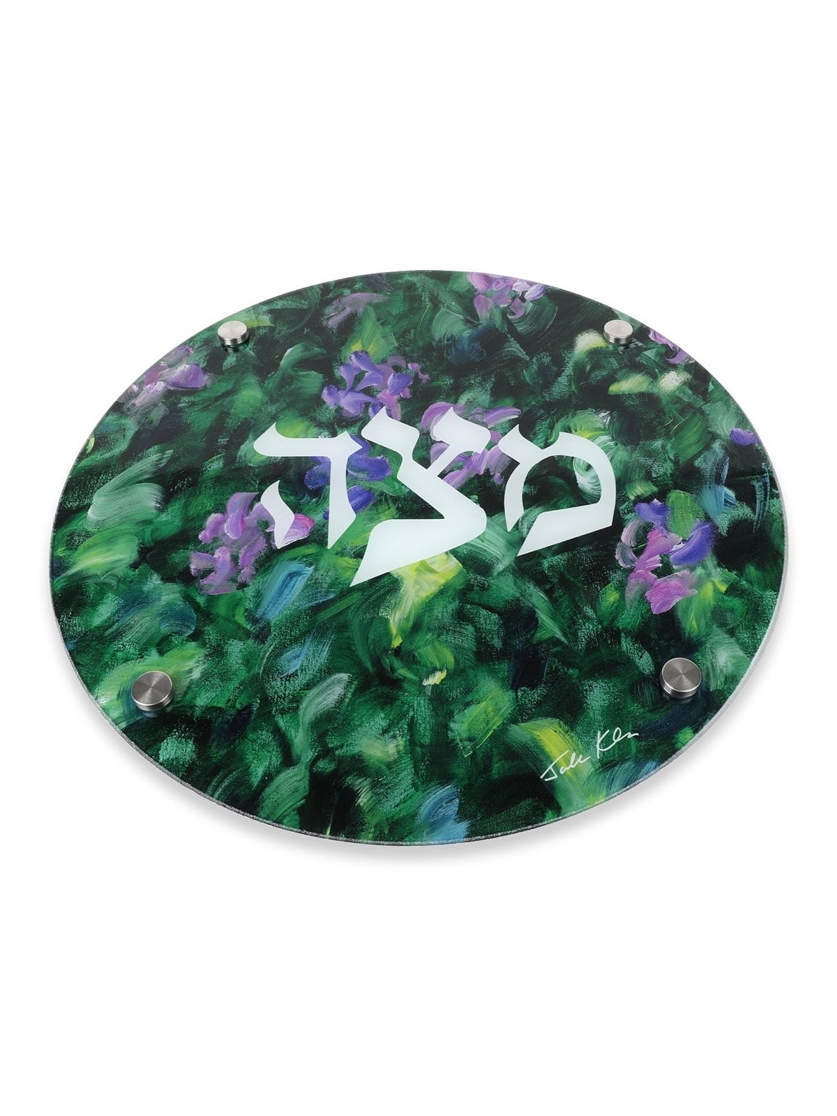 Jordana Klein Glass Matzah Plate - Flowers in the Judean Hills