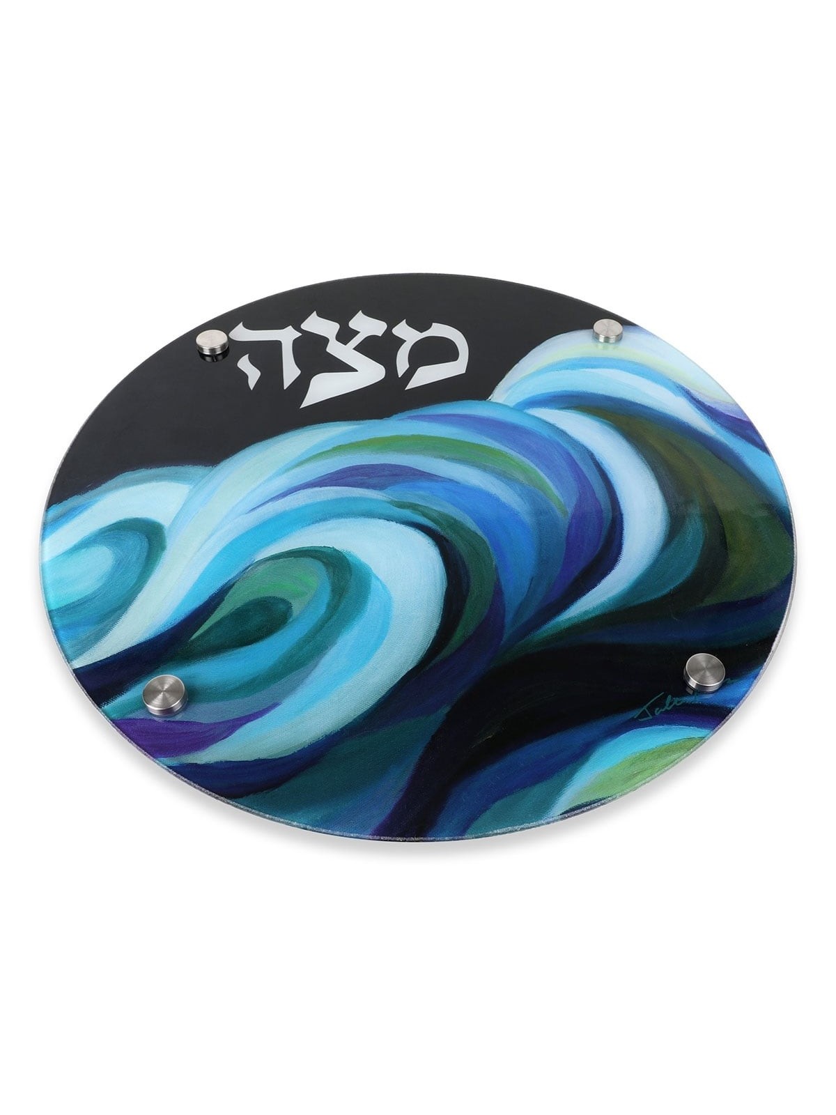 Jordana Klein Glass Matzah Plate - Splitting of the Sea (Exodus 14:21)