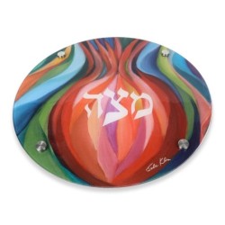 Jordana Klein Glass Matzah Plate - Pomegranate
