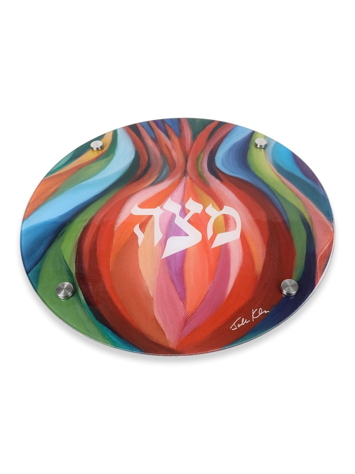 Jordana Klein Glass Matzah Plate - Pomegranate