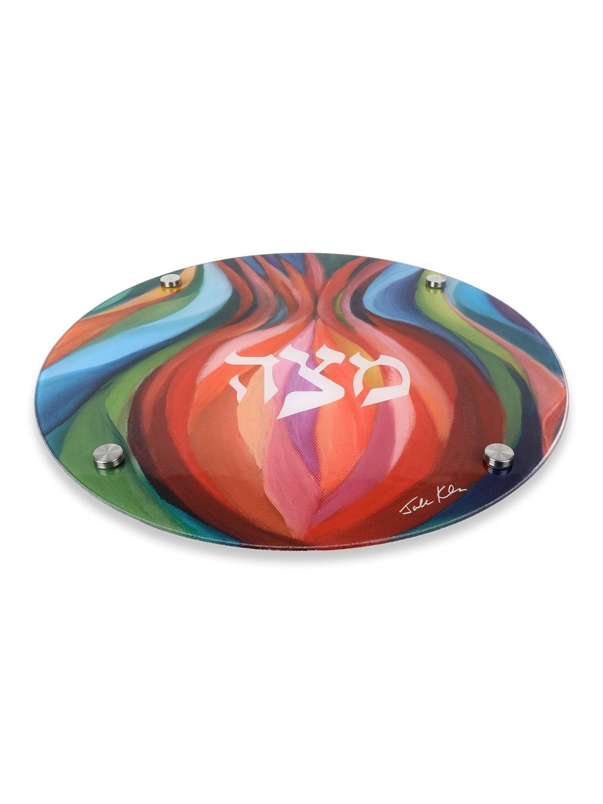 Jordana Klein Glass Matzah Plate - Pomegranate
