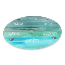 Glass Seder Plate With Water's Reflection Design By Jordana Klein