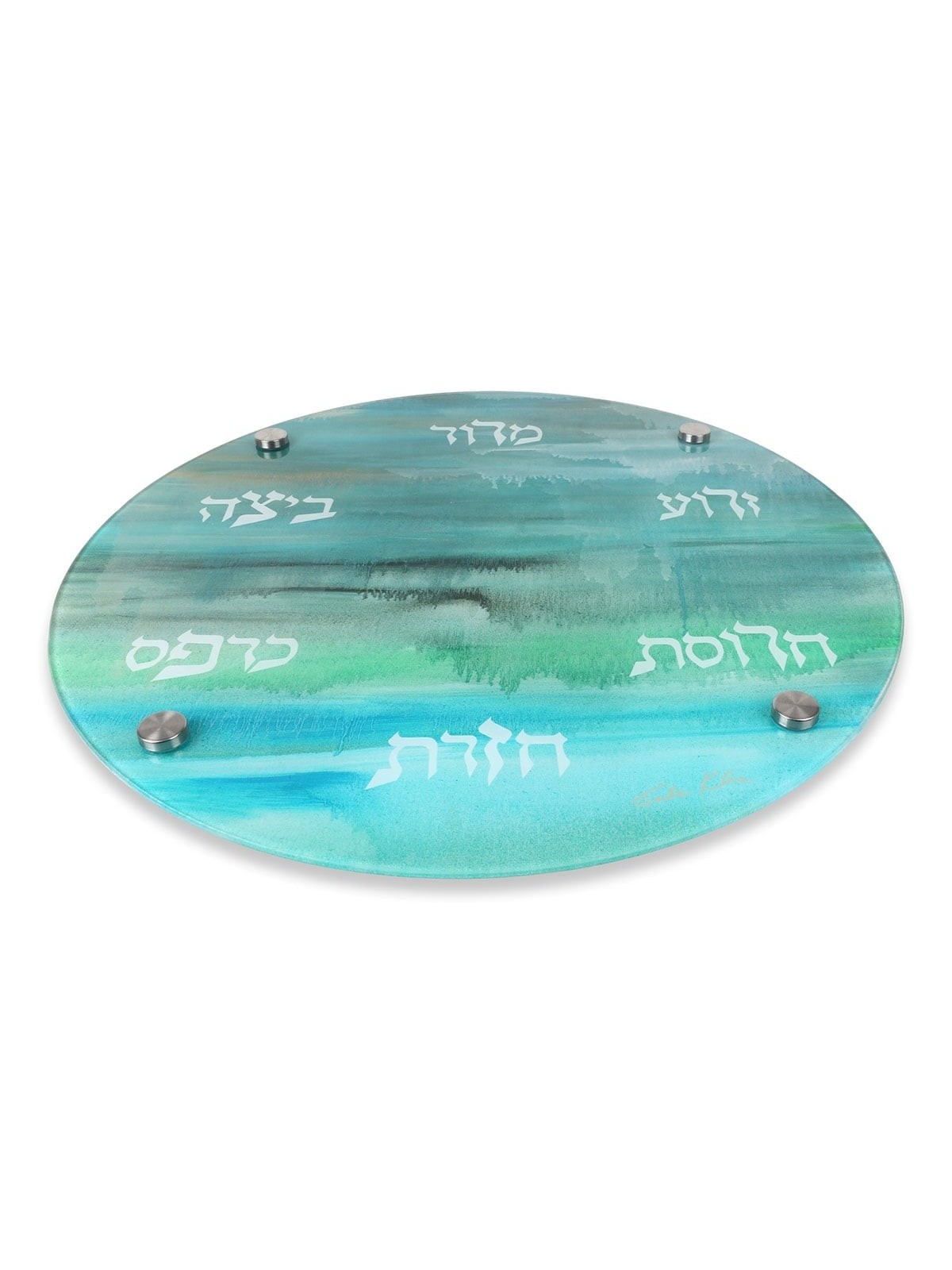 Glass Seder Plate With Water's Reflection Design By Jordana Klein