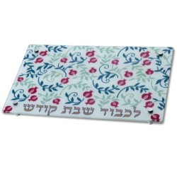 Dorit Judaica Tempered Glass Challah Board - Small Pomegranate Design