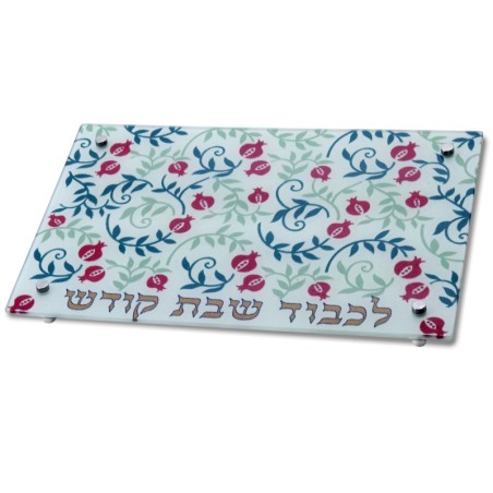 Dorit Judaica Tempered Glass Challah Board - Small Pomegranate Design
