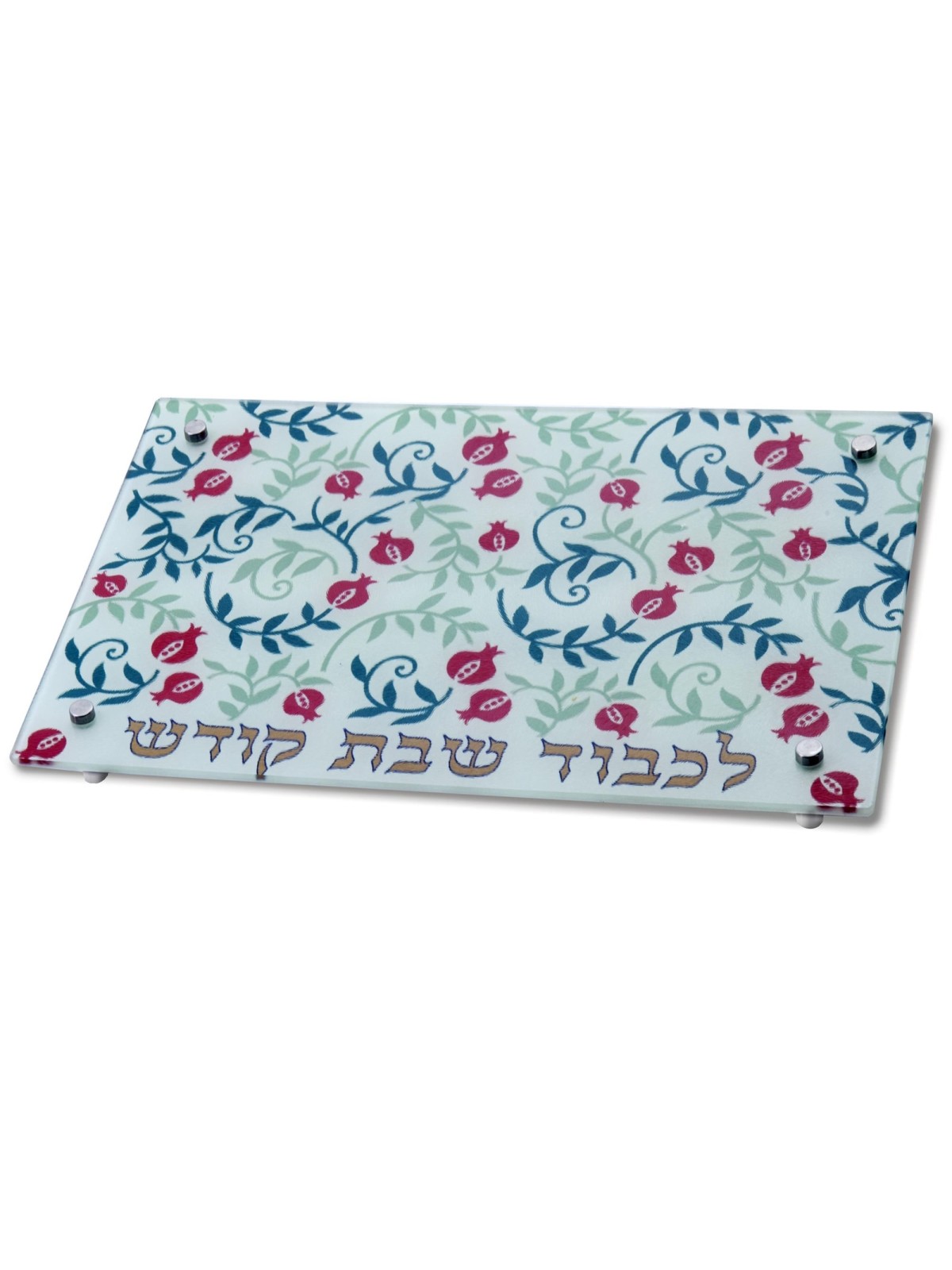 Dorit Judaica Tempered Glass Challah Board - Small Pomegranate Design